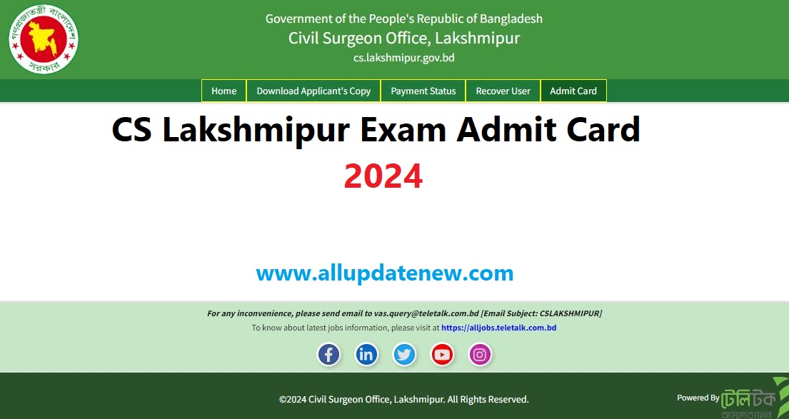 Civil Surgeon Lakshmipur Admit Card