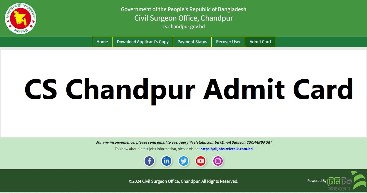 CS Chandpur Admit Card 2024