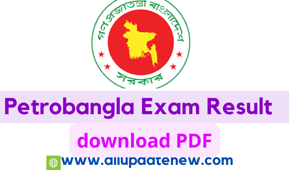 Petrobangla Exam Result